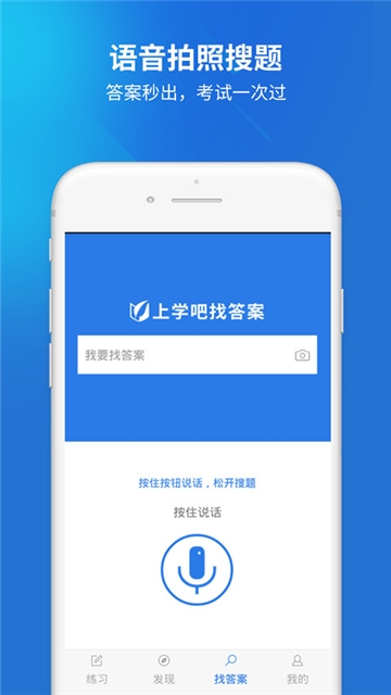 2020保险高管题库上学吧 2020保险高管题库上学吧
