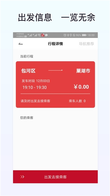 �ڳǿ쳵˾����