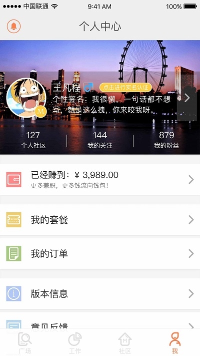医蟹(医药营销平台) 医蟹(医药营销平台)