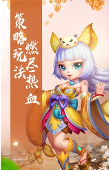 仙灵世界仙游奇缘满V版