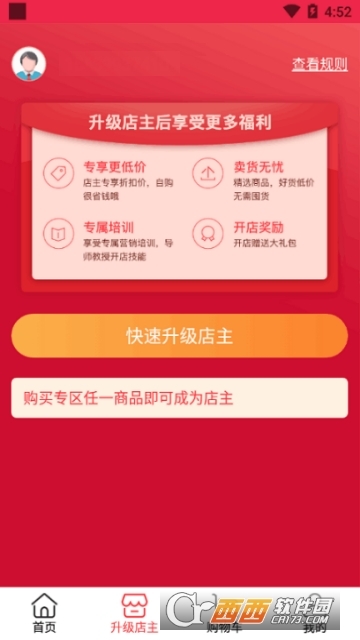 梅州家政保洁官方版 梅州家政保洁官方版