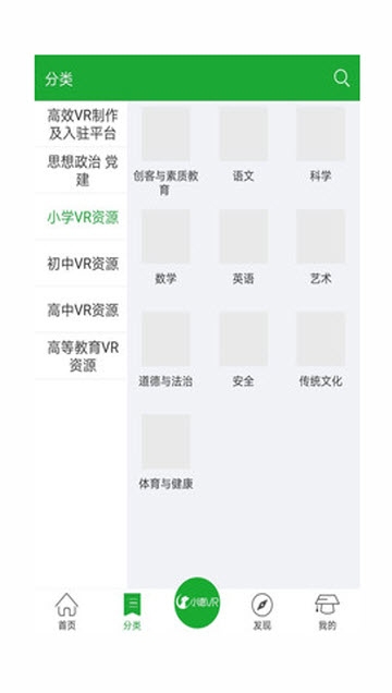 小德VR 小德VR