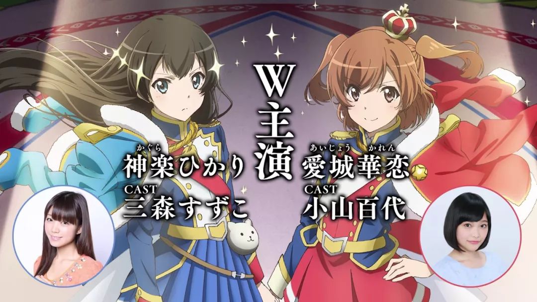 少女歌剧国际服 氪金渠道与避坑