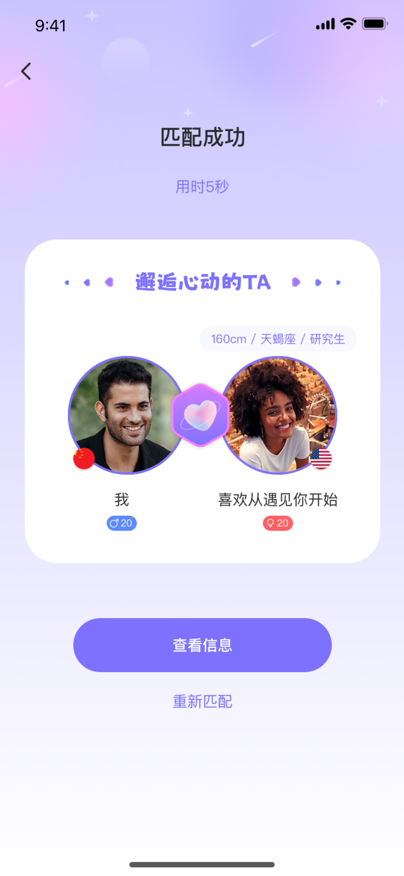 talkio ai软件安卓版 应用商店下载页面与安装权限说明