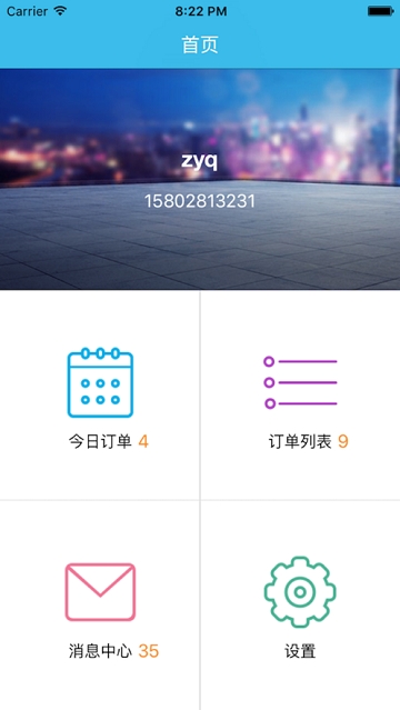 火柴头司机版 火柴头司机版
