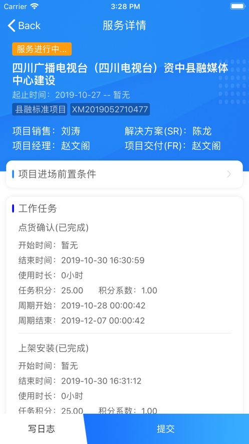 峰潮app 峰潮app