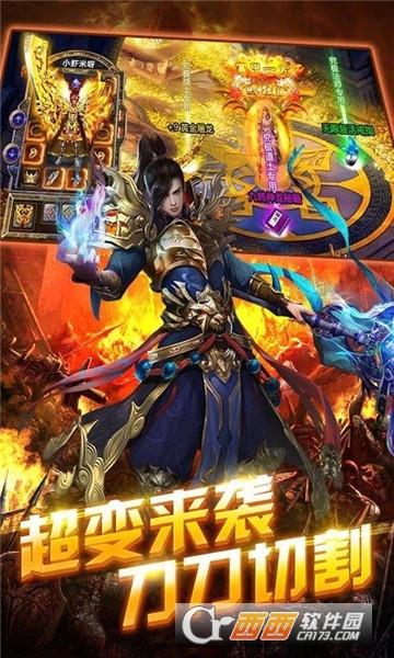 单职业斩神BT变态版 单职业斩神BT变态版