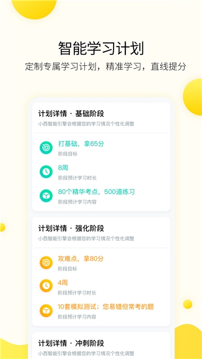 С�����п������app