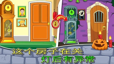 宝宝健身运动会 宝宝健身运动会