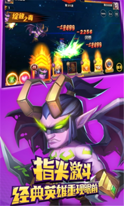 乱世魔兽九游版 乱世魔兽九游版