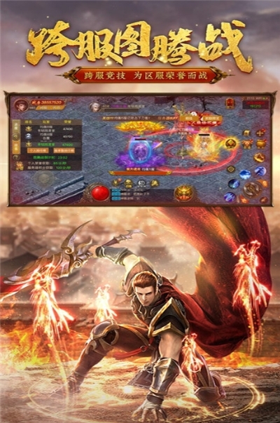 王城尖兵变态版