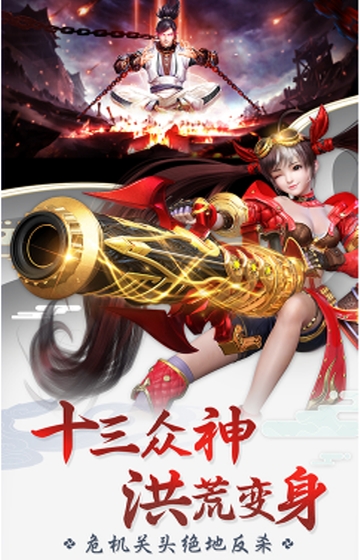 星云纪飞升版