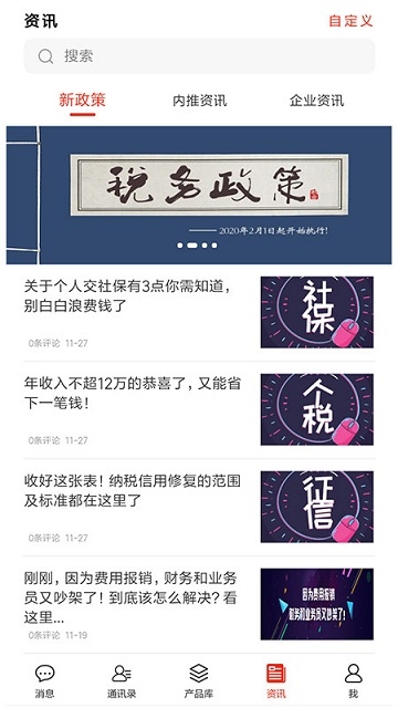 合伙人之家 合伙人之家