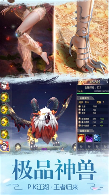 魔童降灵BT变态版 魔童降灵BT变态版