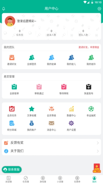 ����̨app