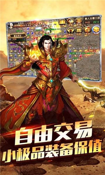 战天诀 战天诀