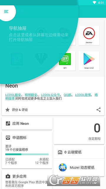 Neon ͼ���