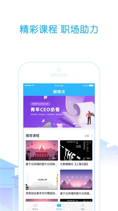 高校邦2020最新版 高校邦2020最新版