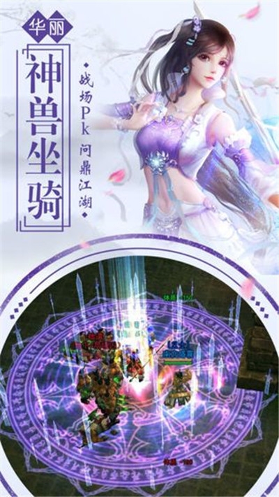 御界战歌腾讯版 御界战歌腾讯版