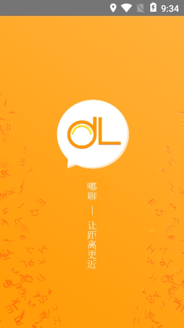 演示站app 演示站app