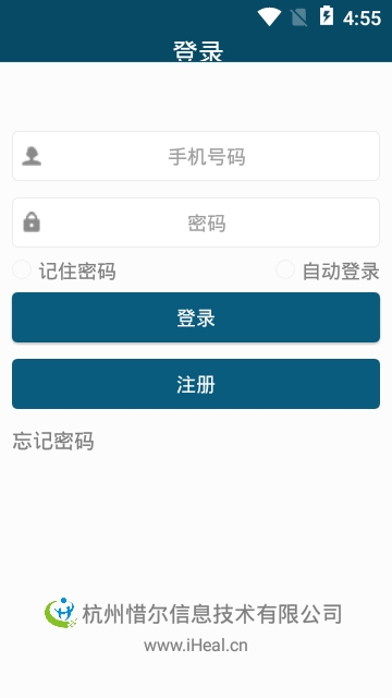 惜尔透析app 惜尔透析app