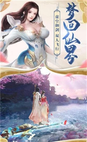 凌云缥缈录九游版 凌云缥缈录九游版