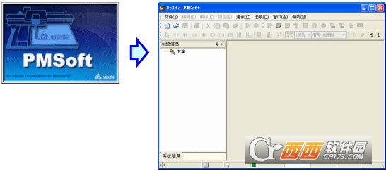 台达DELTA IA-PLC PMSoft 台达DELTA IA-PLC PMSoft