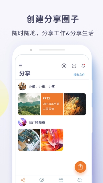 GoDap软件 GoDap软件