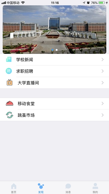 甘肃钢铁职业技术学院 甘肃钢铁职业技术学院