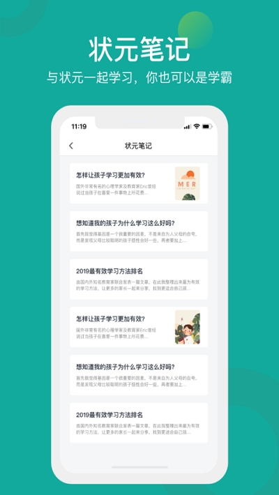 叮叮课堂课外辅导 叮叮课堂课外辅导