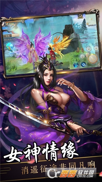 玉剑奇缘BT变态版 玉剑奇缘BT变态版