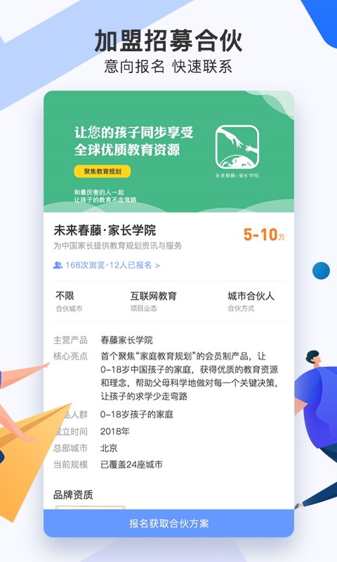 小学生新华成语词典2020版 小学生新华成语词典2020版