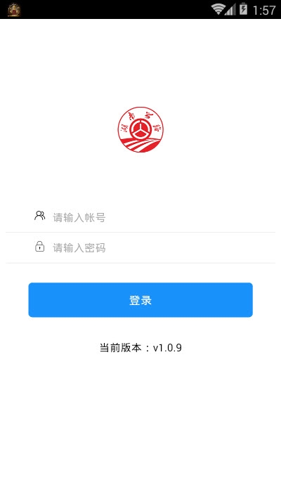湖南靖州智慧公路 湖南靖州智慧公路