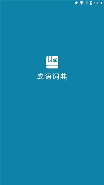 �л�����С�ʵ�