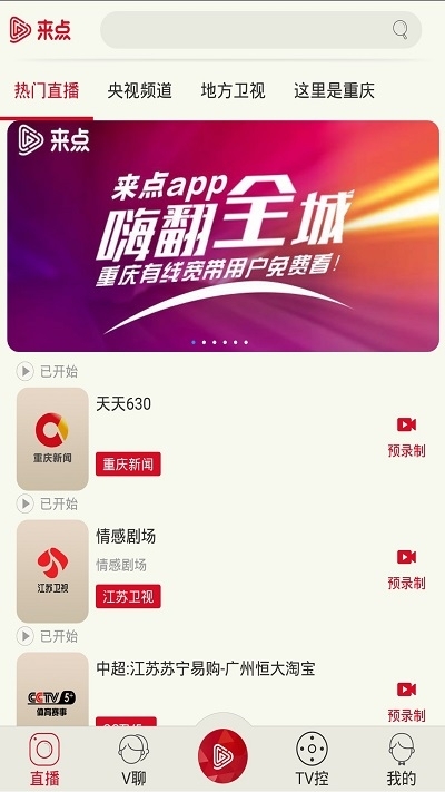 �����ƿ������߽���ƽ̨����app