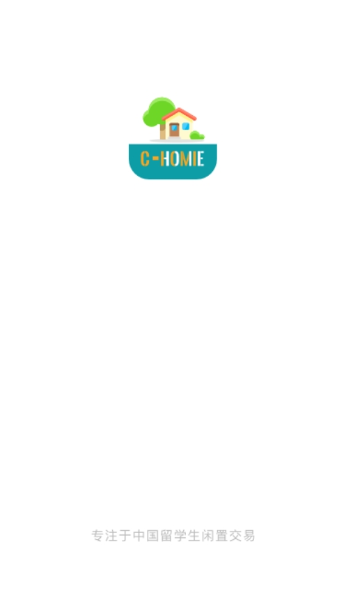 C留学家app C留学家app