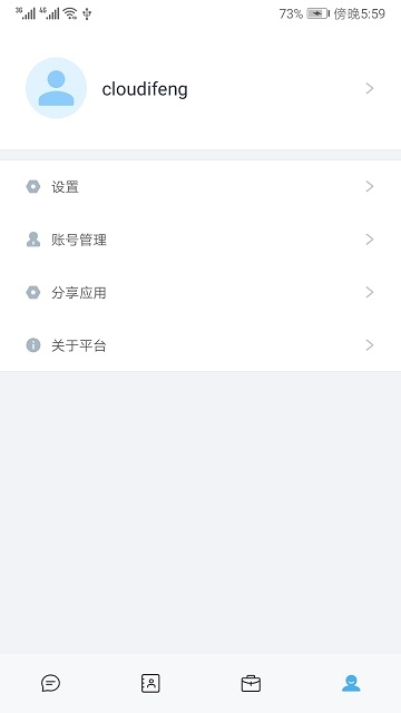 Oceans(PasS平台) Oceans(PasS平台)