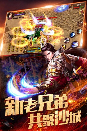 良心传奇BT变态版 良心传奇BT变态版