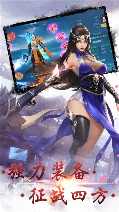 仙君幻境腾讯版 仙君幻境腾讯版