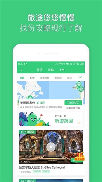 һ���ֻ���ŷ��