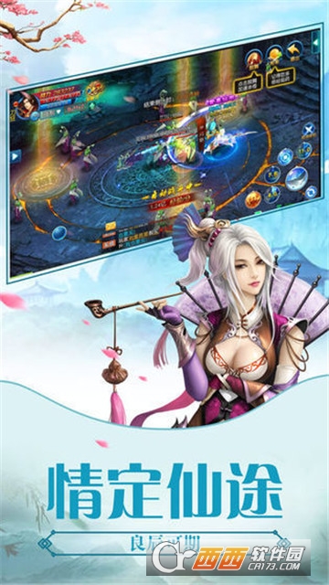 绝世帝魂BT变态版 绝世帝魂BT变态版