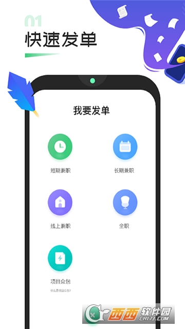 弹个工商家版 弹个工商家版