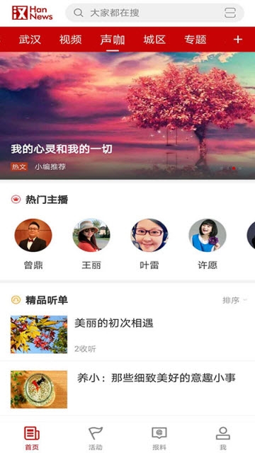 �������人��������