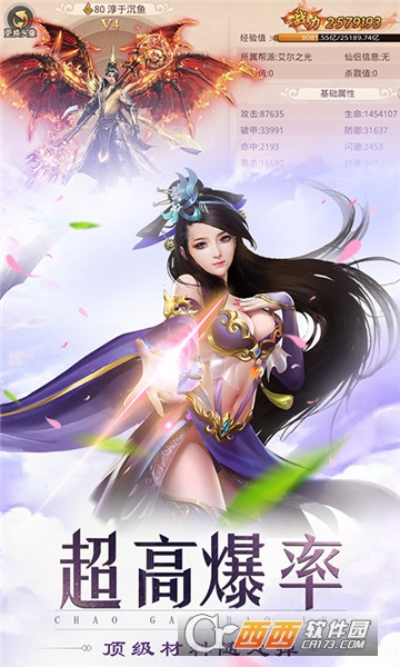 独孤九天BT变态版 独孤九天BT变态版