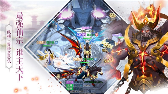 九州仙凡记腾讯版 九州仙凡记腾讯版