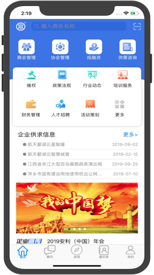 会创兴app 会创兴app