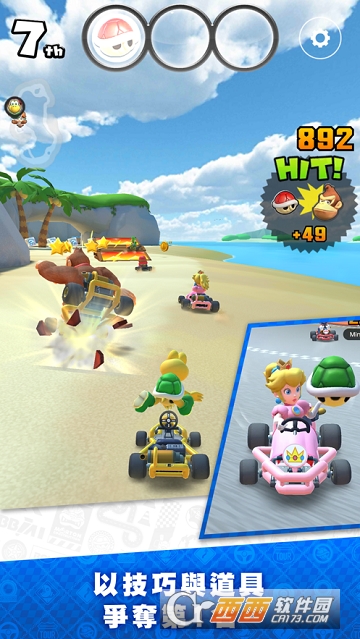 ���������Ѳ����(Mario Kart Tour)