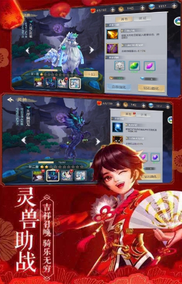 破碎黎明2满V版