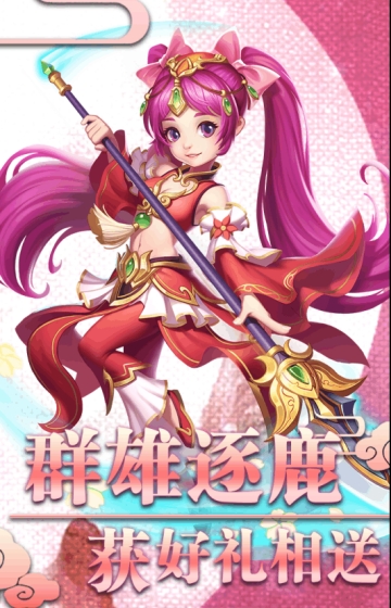 西游记之天蓬元帅变态版