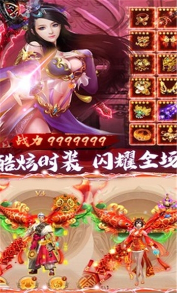 一剑九仙BT变态版 一剑九仙BT变态版